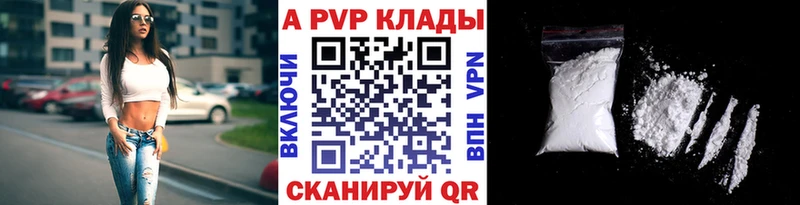 Виды наркоты Муром COCAIN Альфа ПВП Мефедрон Гашиш Канабис