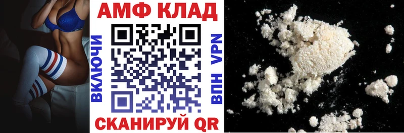 Amphetamine VHQ где найти Муром