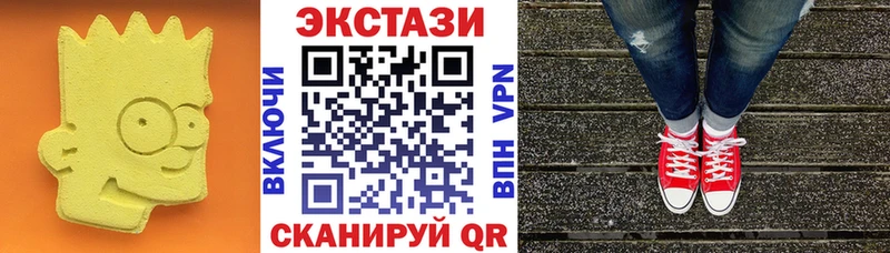 Экстази круглые  маркетплейс состав  Муром  где продают наркотики 