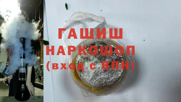 таблы Горно-Алтайск