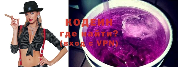 винт Горняк
