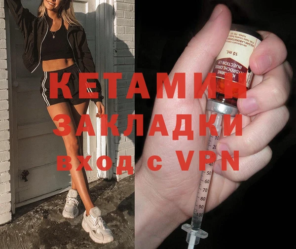 соль ск Горнозаводск