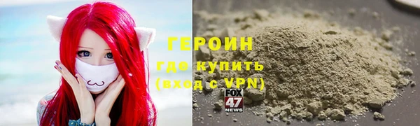 таблы Горно-Алтайск