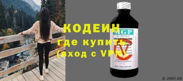 винт Горняк