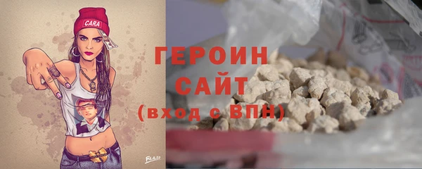 соль ск Горнозаводск