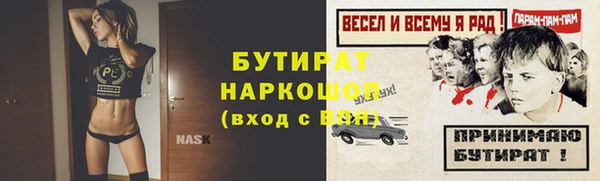 соль ск Горнозаводск