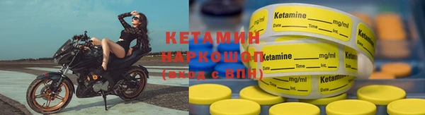 соль ск Горнозаводск