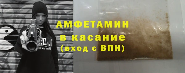 первитин Михайловка