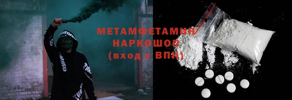 винт Горняк