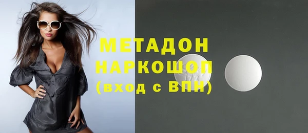 таблы Горно-Алтайск