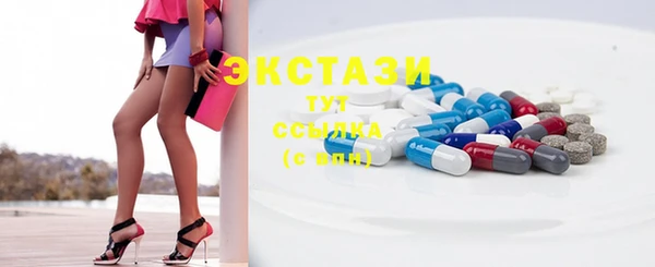 таблы Горно-Алтайск