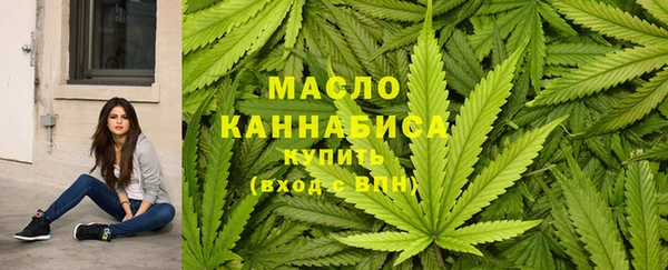 таблы Горно-Алтайск
