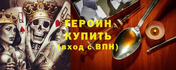 таблы Горно-Алтайск