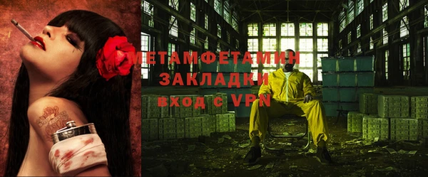 таблы Горно-Алтайск