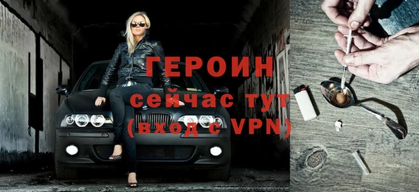 винт Горняк
