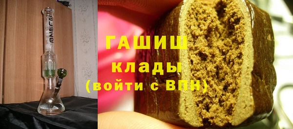 таблы Горно-Алтайск