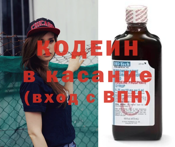 COCAINE Михайловск