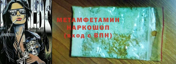 соль ск Горнозаводск