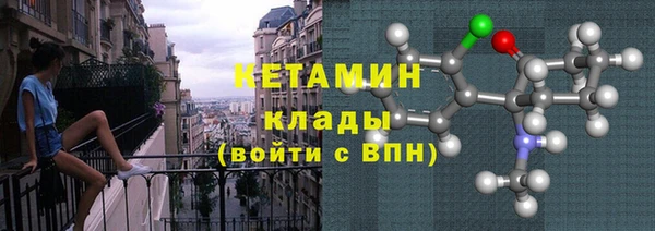 мефедрон мука Семёнов