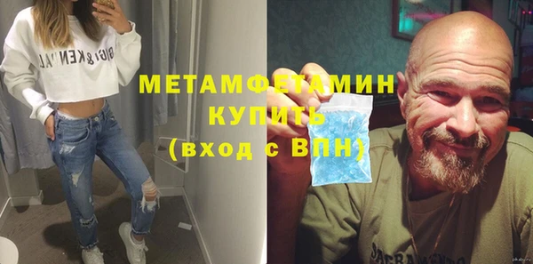 таблы Горно-Алтайск