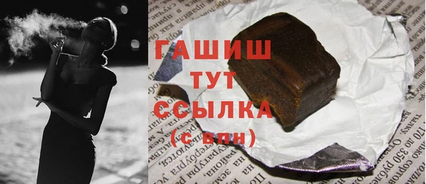 соль ск Горнозаводск