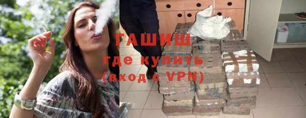 соль ск Горнозаводск