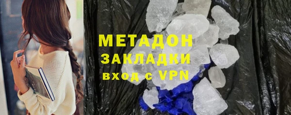 таблы Горно-Алтайск