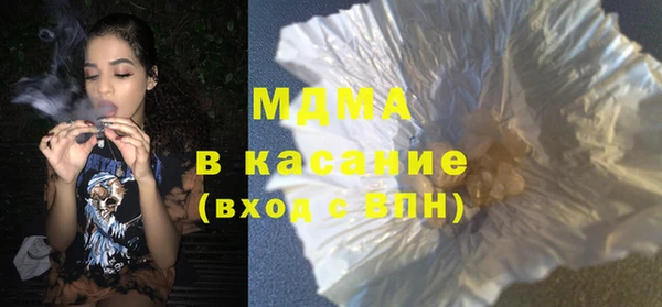 таблы Горно-Алтайск