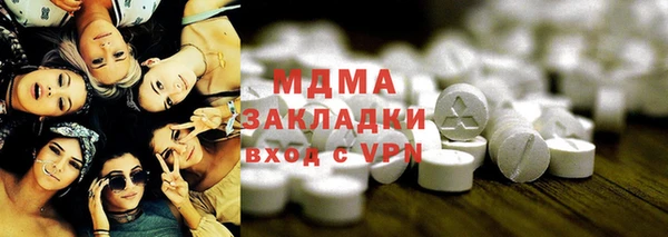 таблы Горно-Алтайск