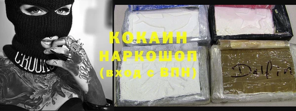 таблы Горно-Алтайск