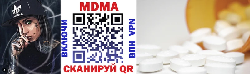 сколько стоит Муром маркетплейс наркотические препараты MDMA молли