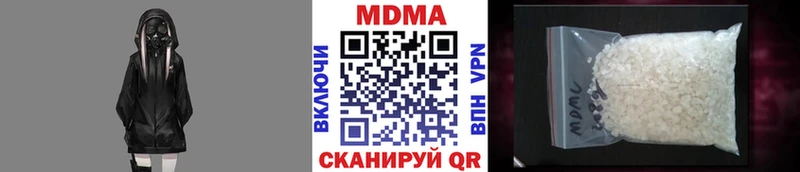MDMA crystal Муром