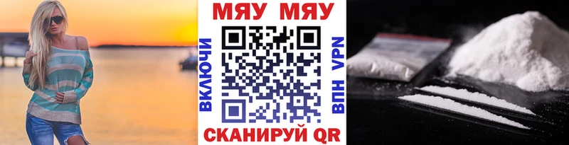 где купить наркоту  Муром  Мефедрон VHQ 