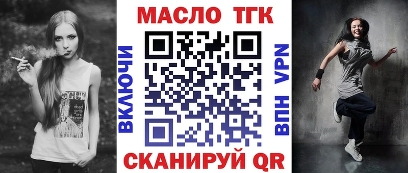 Дистиллят ТГК жижа  Муром 