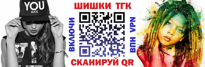 Шишки марихуана THC 21% Муром